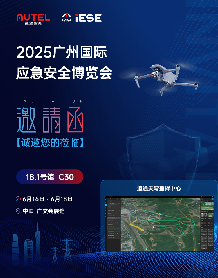首页banner新品发布